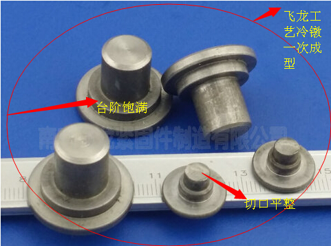 台阶铆钉非标铆钉冷镦件实心铆钉厂家
